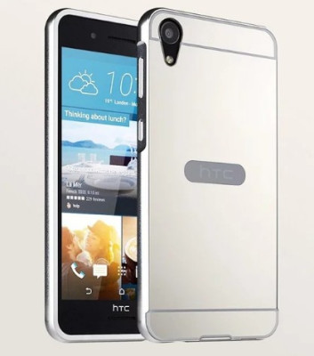 Други Бъмпъри за телефони Луксозен алуминиев бъмпър с огледален гръб за HTC Desire 828 / HTC Desire 828 Dual сребрист